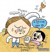 【首爾韓語】與‘?’相關的韓語慣用語